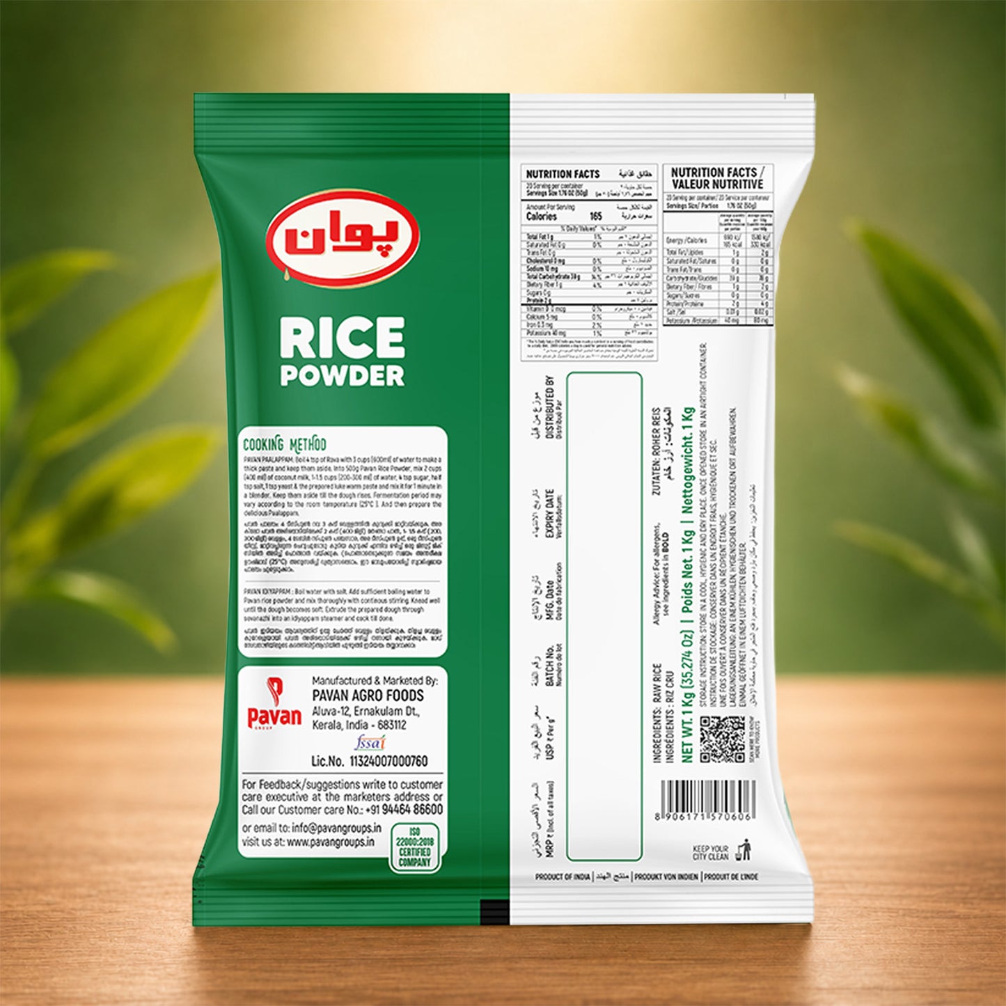 Rice Powder