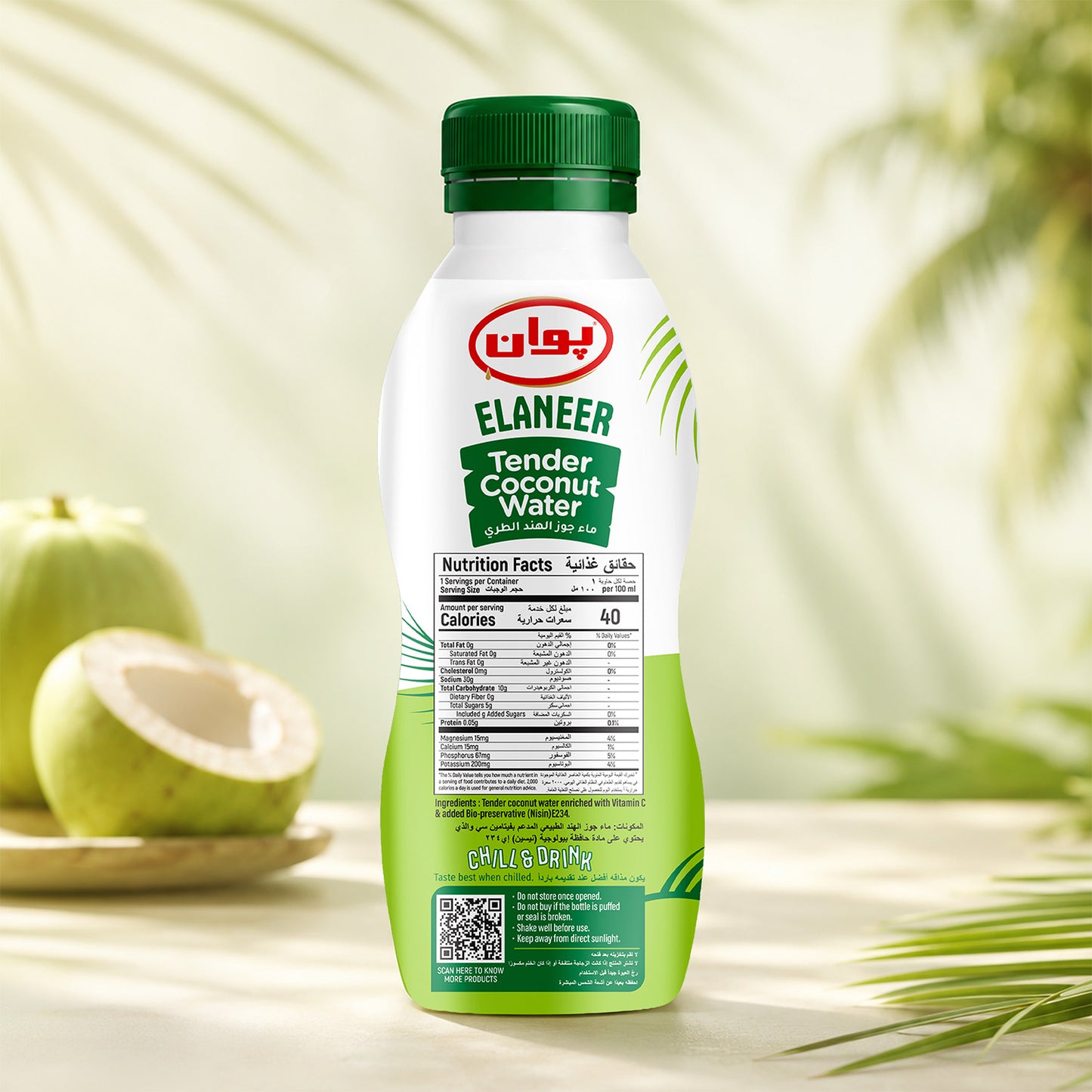 Tender Coconut Water 200 ml